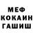 ГАШИШ гашик Salem 222