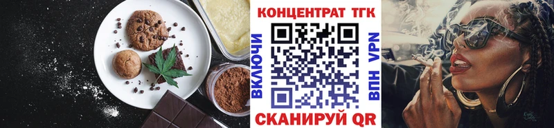 цена   Воркута  blacksprut вход  Canna-Cookies марихуана 