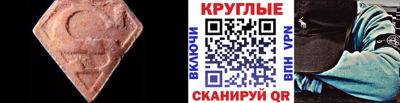 ЭКСТАЗИ Philipp Plein  Воркута 