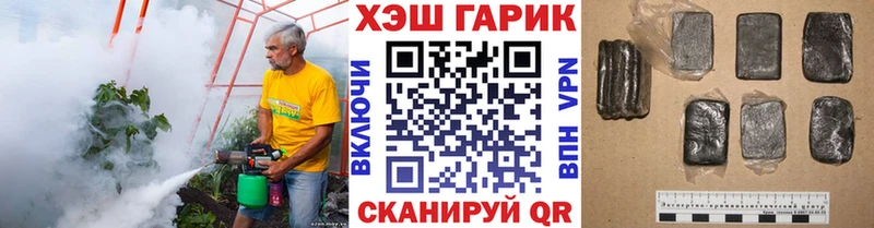 закладки  Воркута  Гашиш гашик 