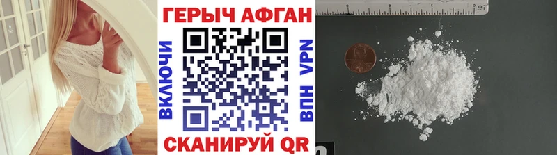 цена   Воркута  Героин герыч 