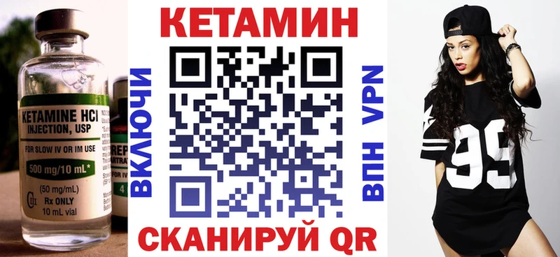 Кетамин VHQ  Воркута 