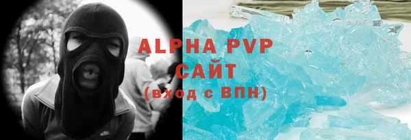 а пвп мука Белокуриха