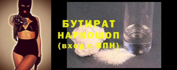 бутик Белоозёрский