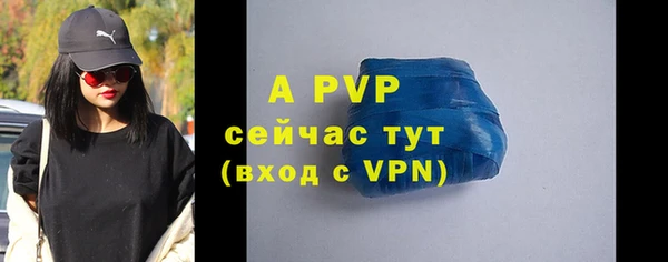 а пвп мука Белокуриха