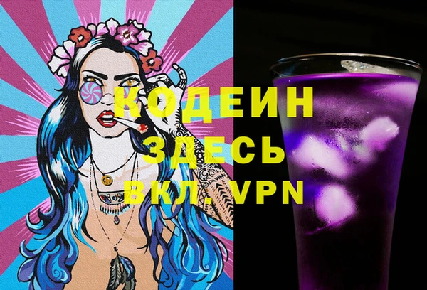 бутик Белоозёрский