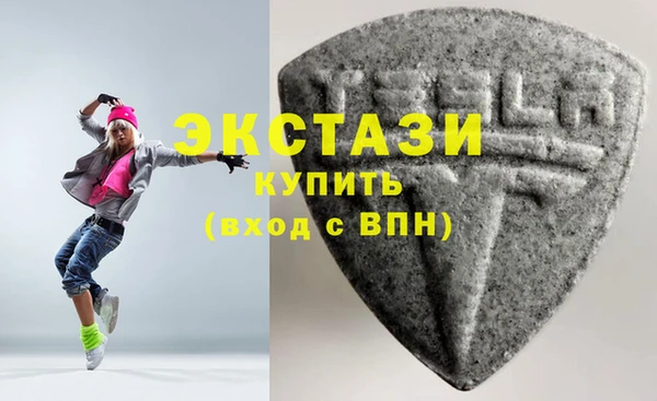 бутик Белоозёрский