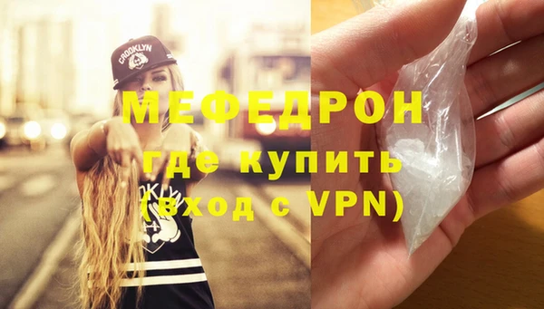 а пвп мука Белокуриха