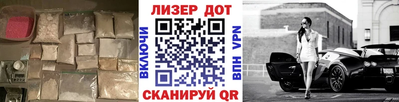 МЕГА зеркало  Воркута  Лсд 25 экстази ecstasy 