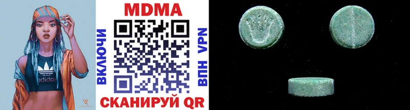 магазин наркотиков Воркута MDMA crystal