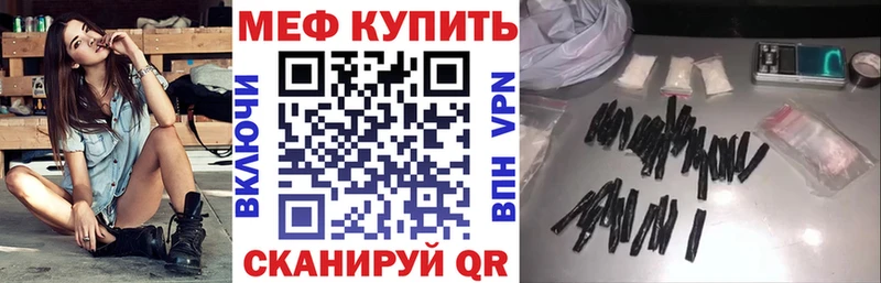 наркотики  Воркута  Мефедрон кристаллы 