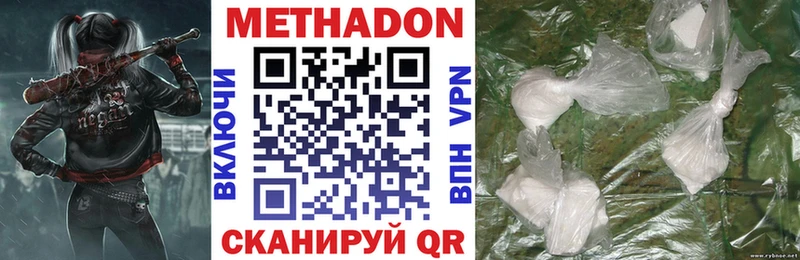МЕТАДОН кристалл  как найти закладки  Воркута 