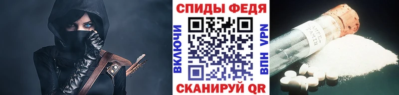 Первитин Methamphetamine ссылка на мегу как зайти Воркута