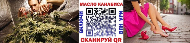 Дистиллят ТГК гашишное масло  как найти наркотики  Воркута 