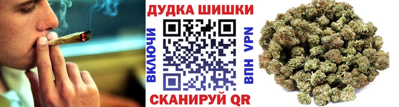 МАРИХУАНА Bruce Banner Воркута